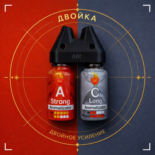 Купить Двойка Сильный А15 мл + Долгий Ц 15 мл с Сильный и долгий эффектом действия, в Благовещенске, цена: 2 650 ₽
