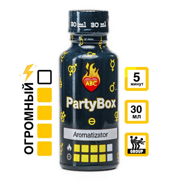 Купить Ароматизатор Party Box 30 мл с УльтраБутил, Изобутилнитрит эффектом действия, в Благовещенске, цена: 1 450 ₽