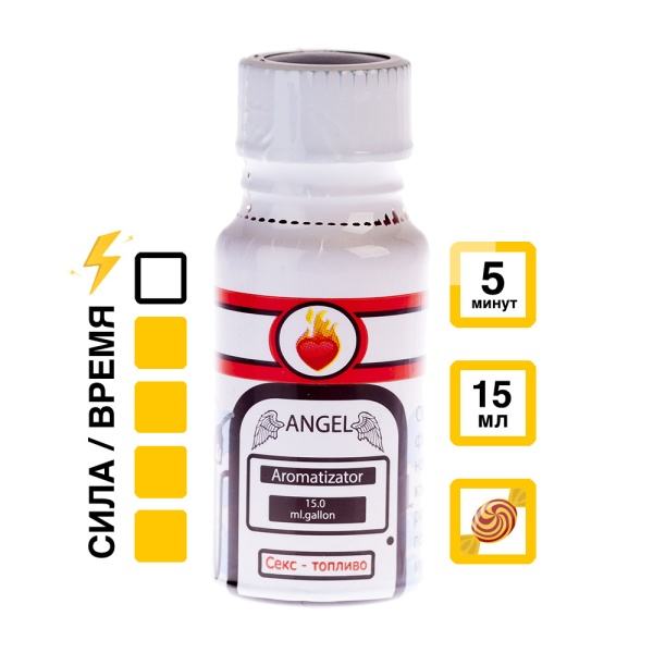 Купить Ароматизатор Angel 15 мл с  эффектом действия, в Благовещенске, цена: 1 050 ₽