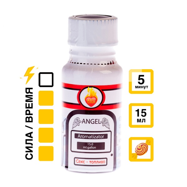 Купить Ароматизатор Angel 15 мл с  эффектом действия, в Благовещенске, цена: 1 050 ₽