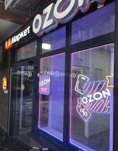 Ростов-на-Дону Нан ⏩ (подробно)