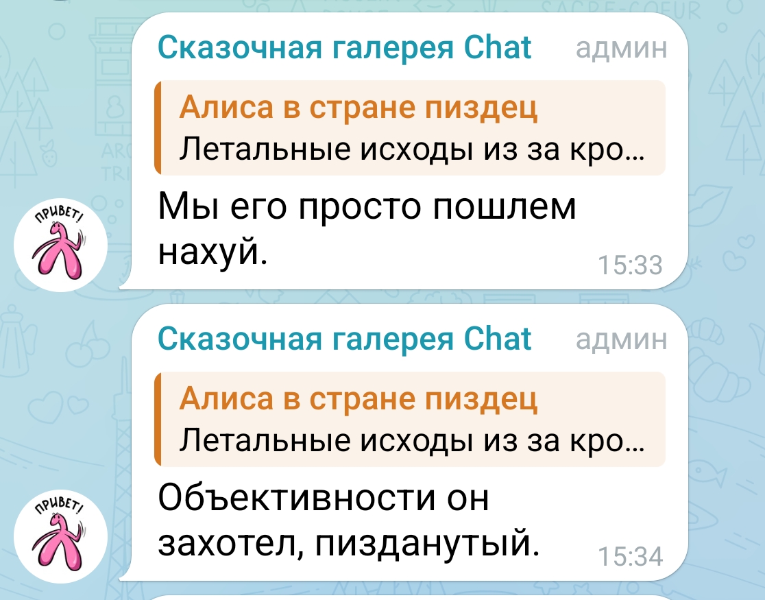 Попперсы у блогеров в Благовещенске